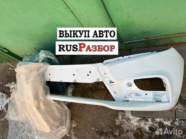 Бампер Лада Веста окрашенный в цвет