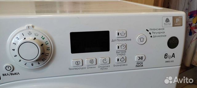 Стиральная машина hotpoint ariston