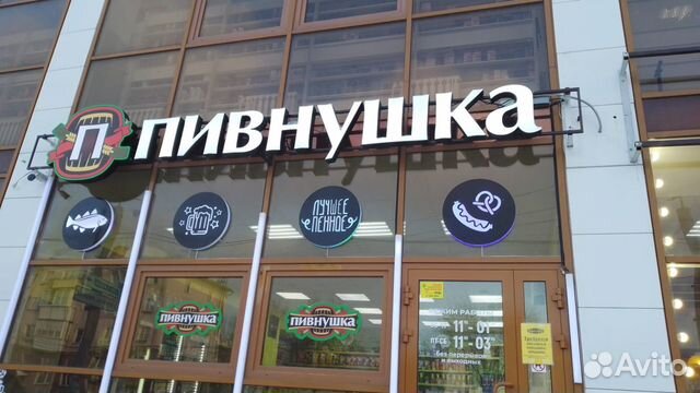 Продавец кассир