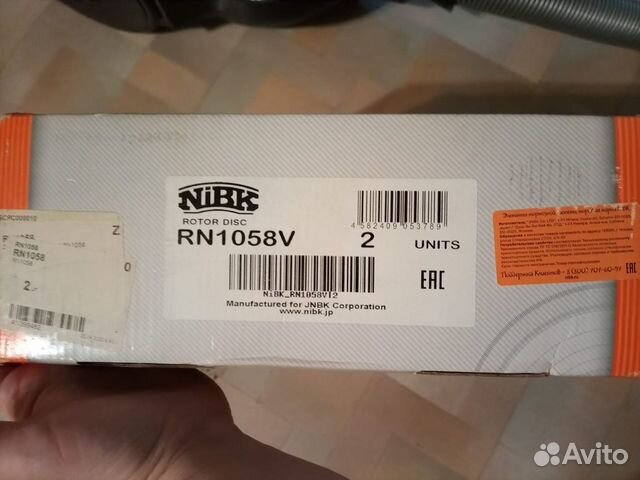 Тормозные диски Toyota