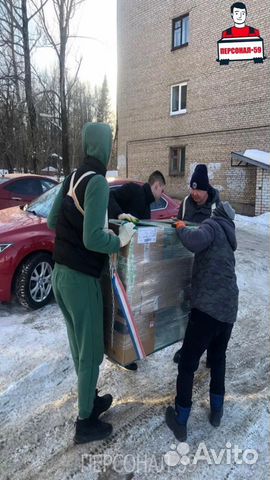 Грузчики Переезды