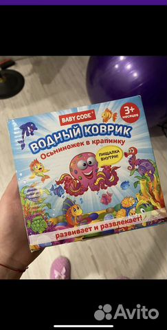 Детский водный коврик