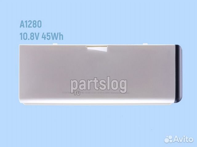 Аккумулятор A1280 для MacBook 13
