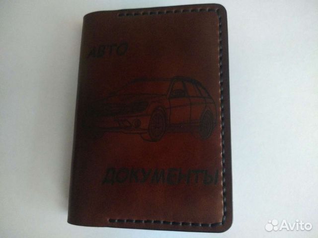 Обложка для автодокуметов