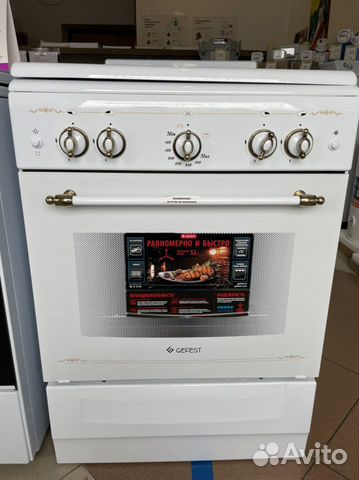 Газовая плита