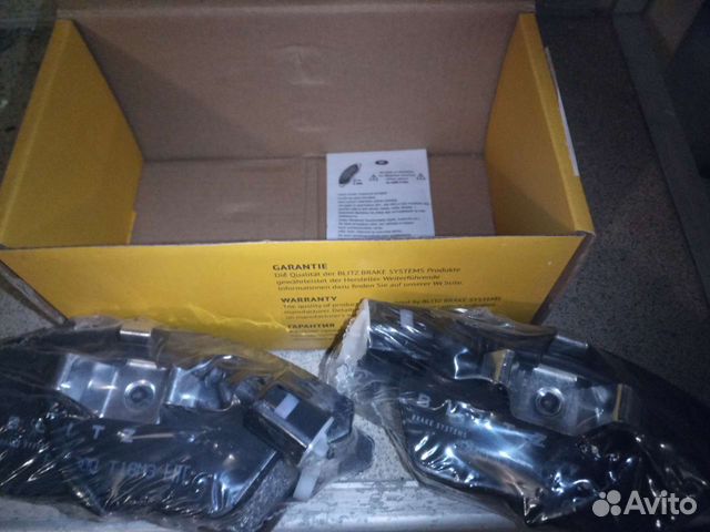 Тормозные колодки