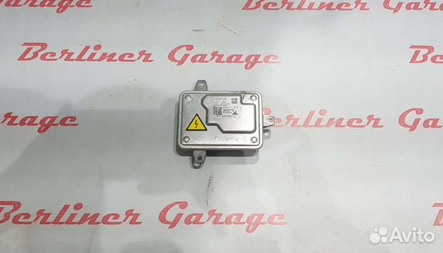 Блок розжига ксенона BMW E70 E83 E92 E93 F12 F25