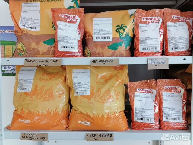 Мякостная и рыбная мука, дрожжи, бмвк, ракушка