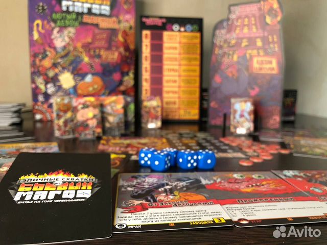 Аренда / Прокат настольных игр