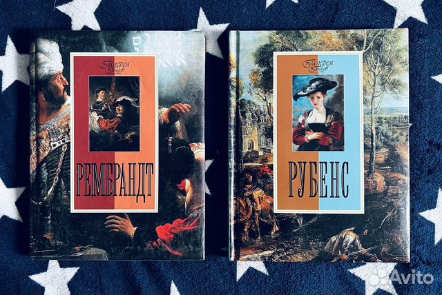 Рембрант, Рубенс