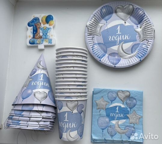 Набор посуды и колпачков на годик для мальчиков