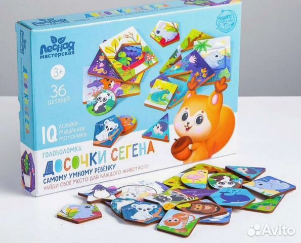 Досочки Сегена «Животные»