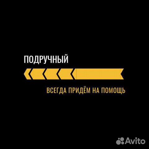 Грузчики-разнорабочие