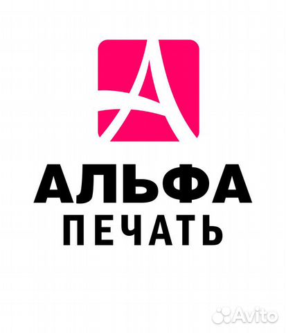 Сотрудник копицентра