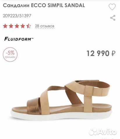 37 Новые сандалии «Ecco» simpil sandal