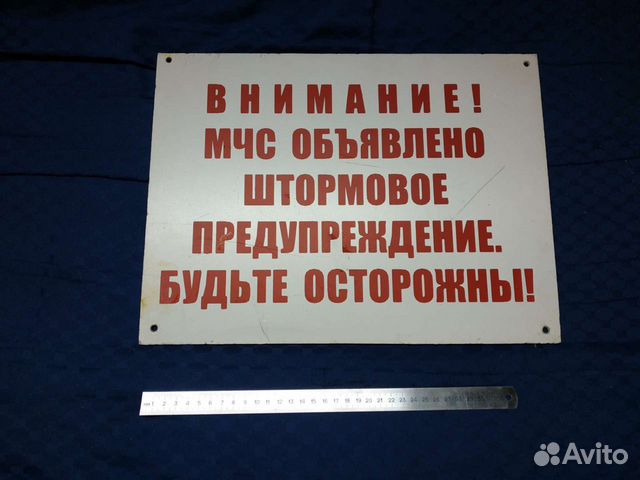 Таблички, знаки