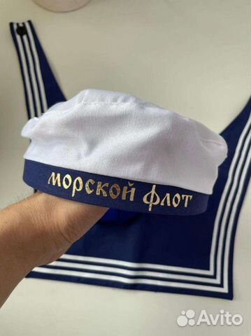 Бескозырка с гюйсом