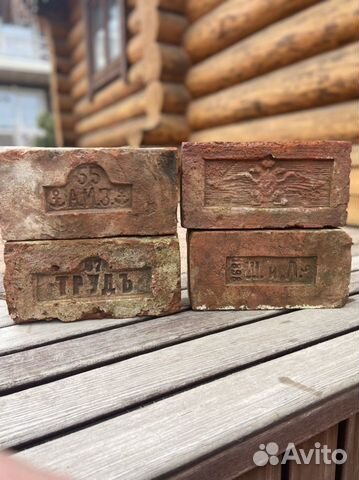 Дореволюционный кирпич