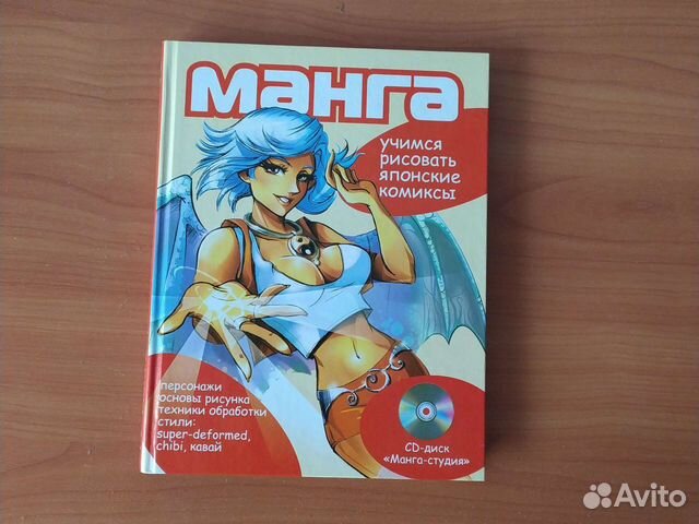 Книга-предложите свою цену