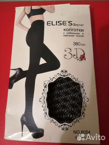 Колготки в сетку