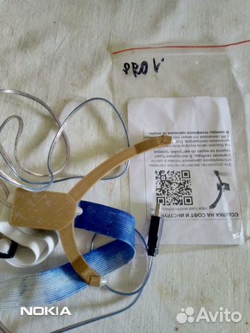 Трекер USB opentrack 3DLV-MH-PRO