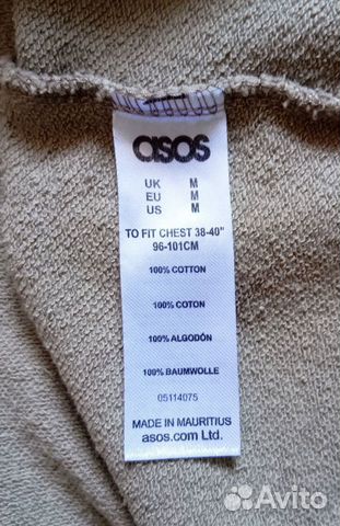 Мужская кофта на молнии ASOS р.M