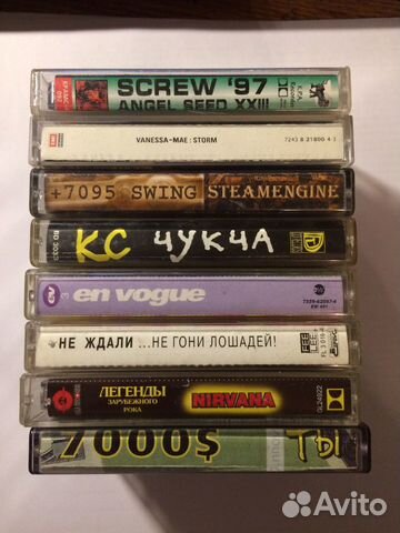Аудиокассеты русский рок поп музыка