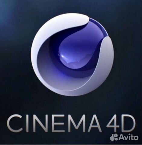 Cinema 4D/MacOs/Windows