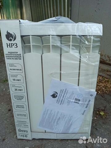 Радиатор отопления