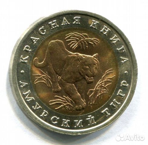Монеты серии 