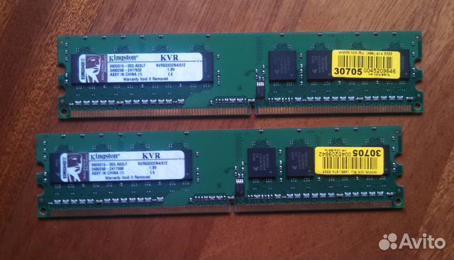 1Gb (2x512) Kingston 1Gb (2x512) Kingston