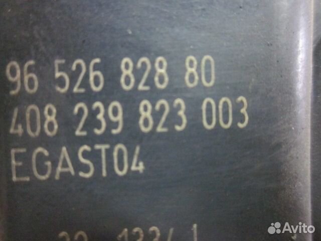 Дроссельная заслонка для Пежо 406 1.8 2.0