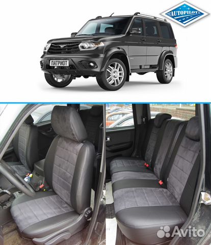 Чехлы Автопилот на Uaz Patriot 2 New