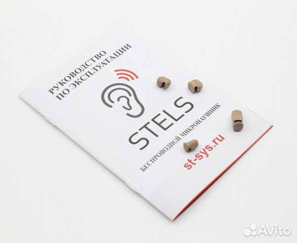 Микронаушник Stels Микронаушник Stels