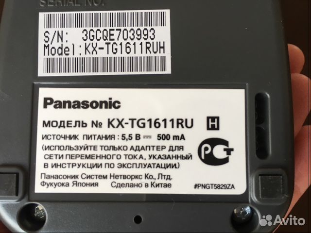 Стационарный телефон Panasonic с доп. трубкой Стационарный телефон Panasonic с доп. трубкой