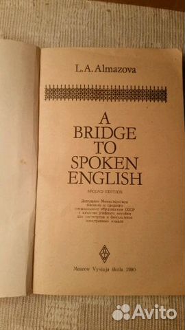 Книги на английском языке Книги на английском языке