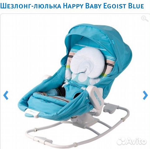 Шезлонг-люлька Happy Baby Egois с вибрацией и музы Шезлонг-люлька Happy Baby Egois с вибрацией и музы