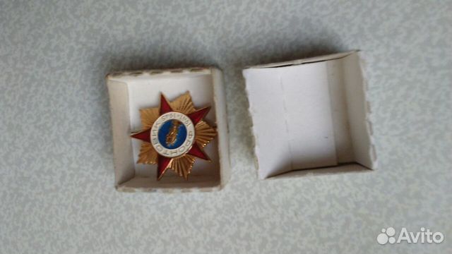 Значок Фронтовик Значок Фронтовик