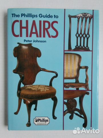 Продажа домашней библиотеки-2 Продажа домашней библиотеки-2