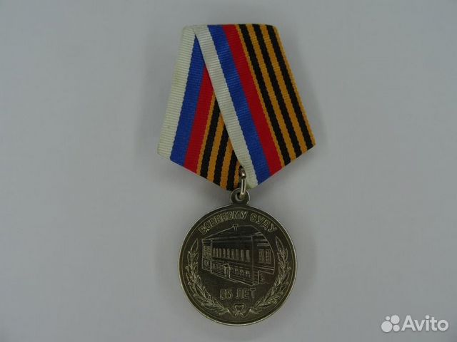 Военному суду 85 лет
