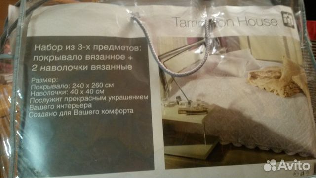 Набор из 3-х предметов Покрывало, 2 подушки Набор из 3-х предметов Покрывало, 2 подушки