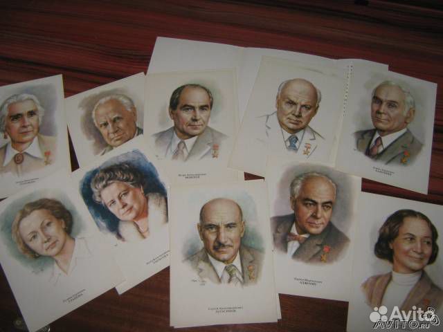 Мастера искусств.Набор