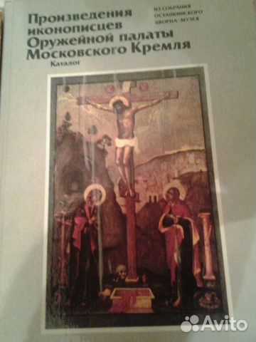 Книги- альбомы по искусству -5 шт