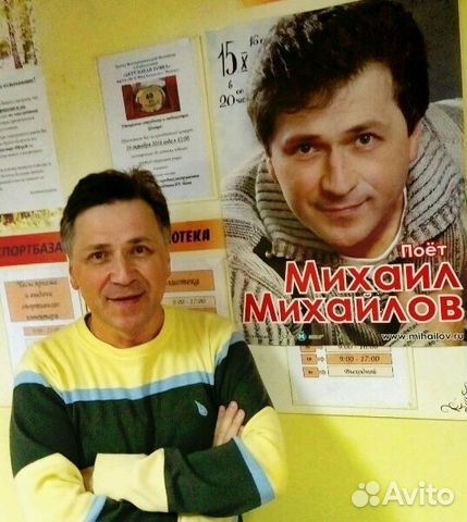 Михаил Михайлов на празднике,юбилее,тамада, вед