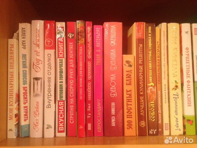 Очень много книг