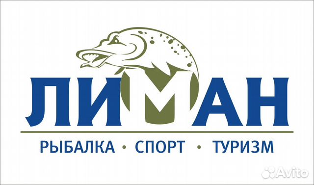 Продавец-консультант торгового зала