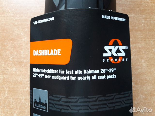 Новые крылья SKS (Germany) 26-29