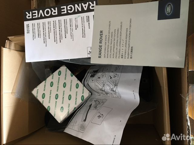 Пороги Подножки выдвижные Range Rover 2013-н.в