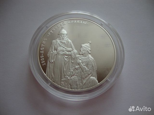 2 3 рубля 2017 2018 Серебро 15.55 31.1 гр 2 3 рубля 2017 2018 Серебро 15.55 31.1 гр