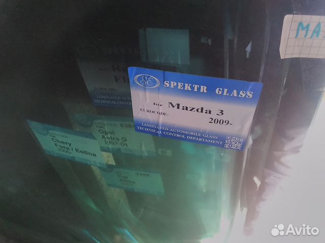 Стекло лобовое Мазда 3 Mazda 3 c 2009 года